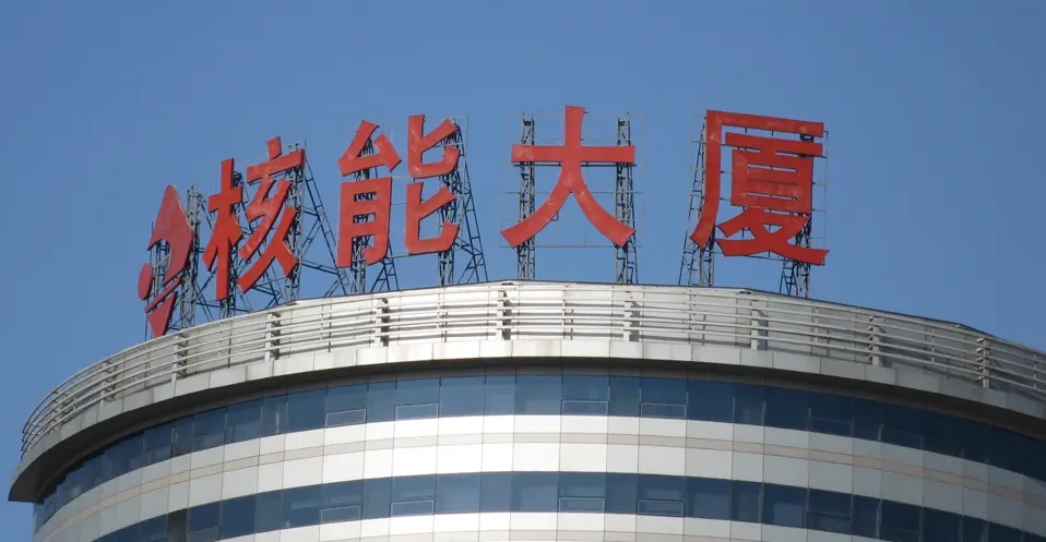 成都楼顶大字羞羞视频APP在线观看制作施工安装