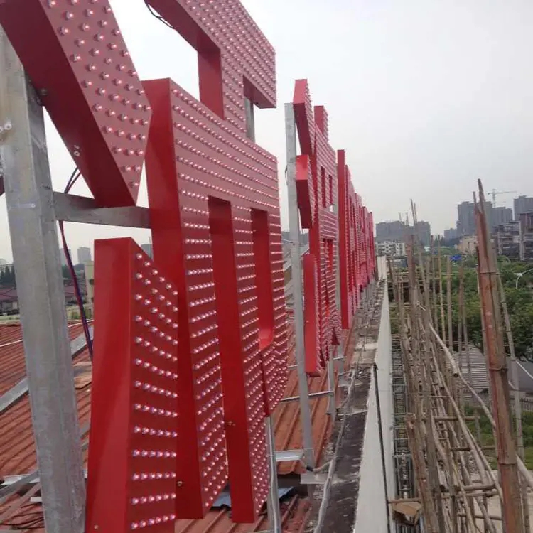 成都楼顶大字羞羞视频APP在线观看制作施工安装